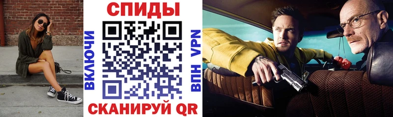 Купить закладки Торопец Amphetamine VHQ