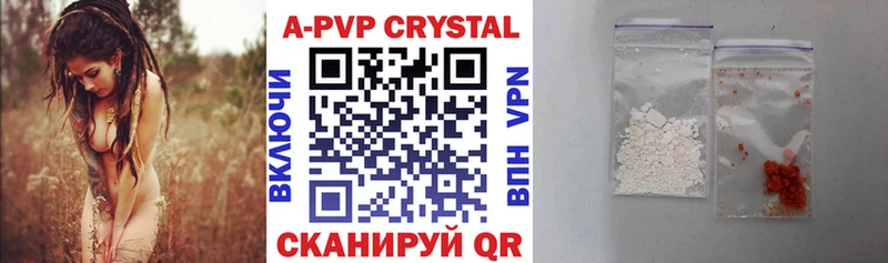 Купить  Торопец  A PVP СК КРИС 