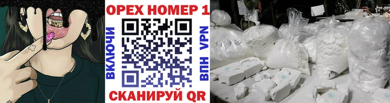 Купить где  Торопец  COCAIN 97% 