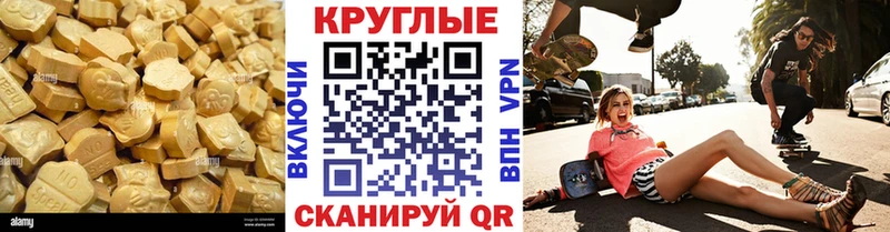 Экстази 300 mg  Купить  Торопец 