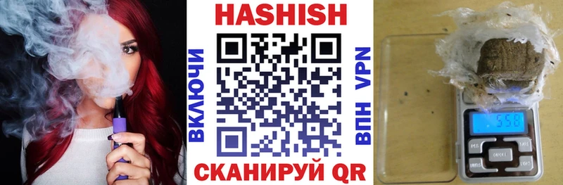 Купить где  Торопец  Гашиш hashish 