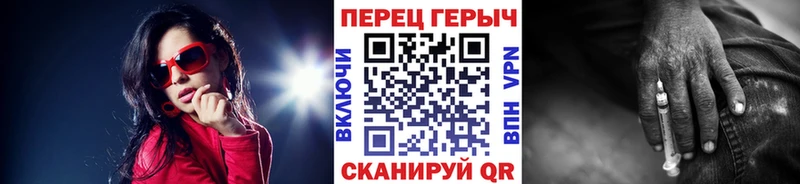 Купить  Торопец  Героин хмурый 
