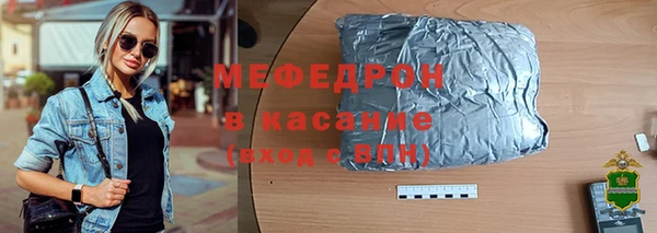 кристаллы Зерноград