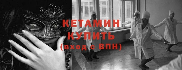 кристаллы Зерноград