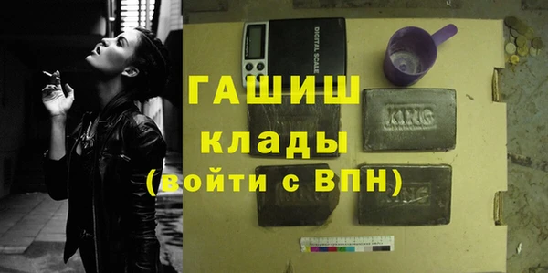 кристаллы Зерноград