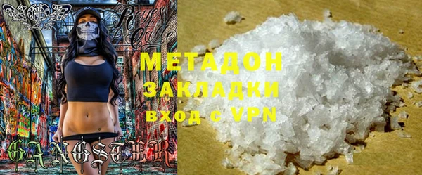 трава Зеленокумск