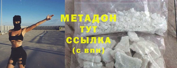 кристаллы Зерноград
