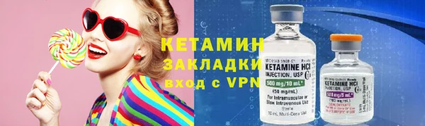 кристаллы Зерноград