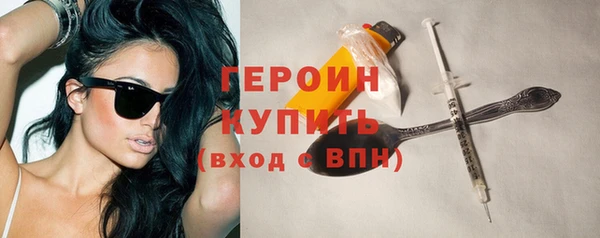 трава Зеленокумск