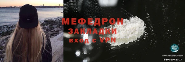 кристаллы Зерноград
