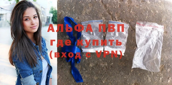 кристаллы Зерноград
