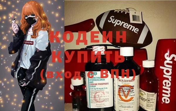 трава Зеленокумск