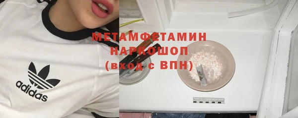 кристаллы Зерноград