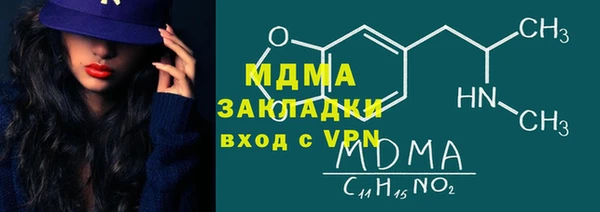 трава Зеленокумск