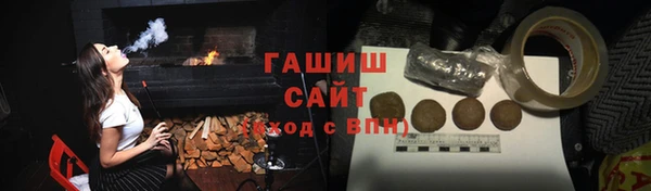 трава Зеленокумск
