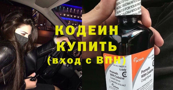 трава Зеленокумск