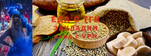 кристаллы Зерноград