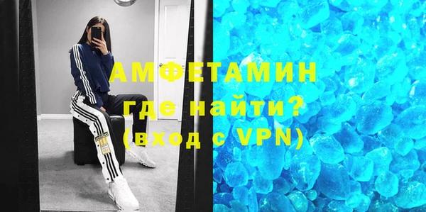 кристаллы Зерноград