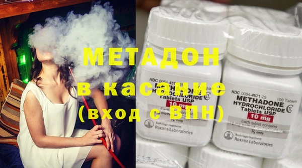 трава Зеленокумск