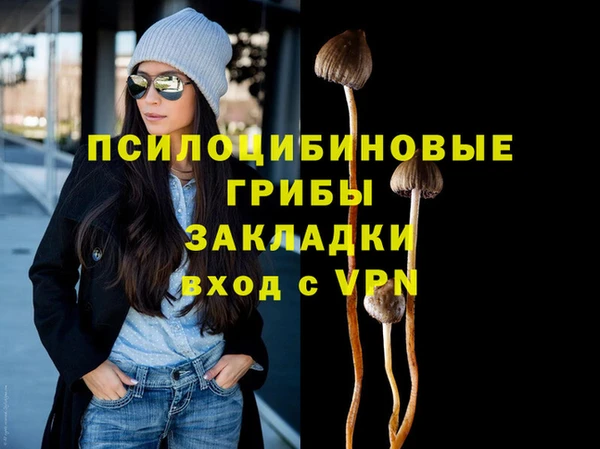 кристаллы Зерноград