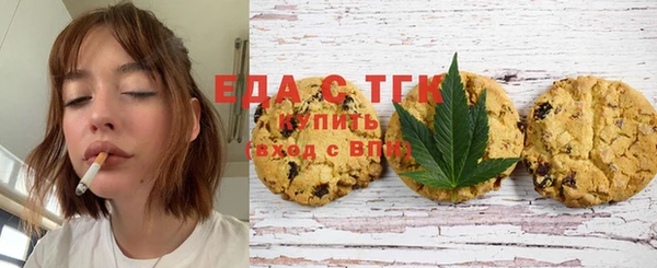 трава Зеленокумск