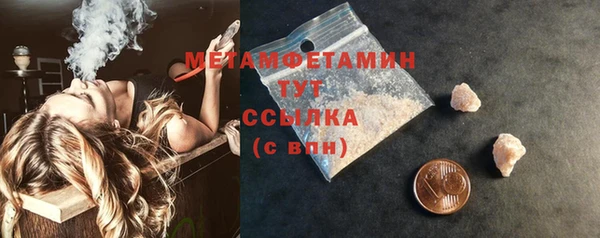 трава Зеленокумск