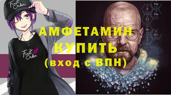трава Зеленокумск