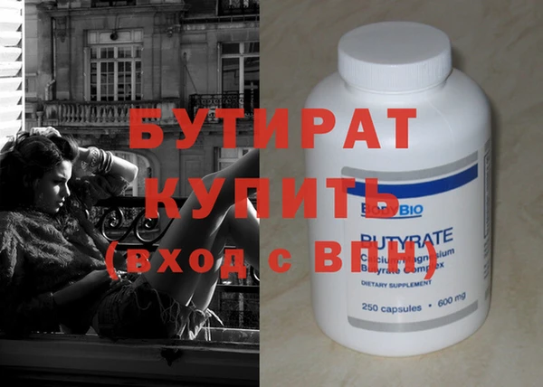 кристаллы Зерноград