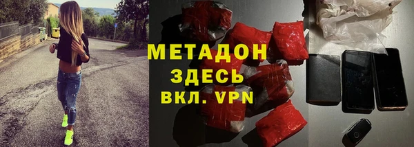 трава Зеленокумск