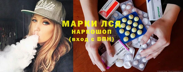 трава Зеленокумск