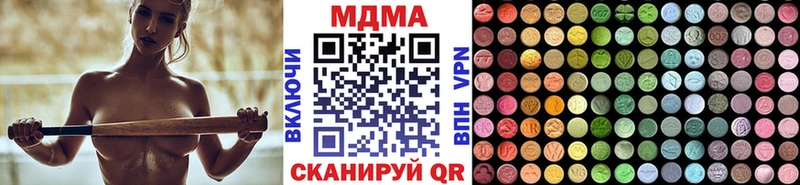 Купить закладки  Торопец  МДМА молли 