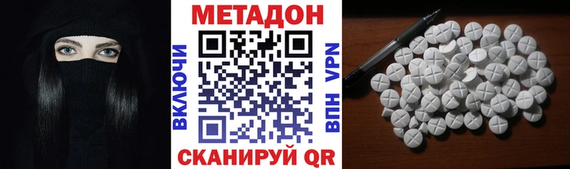 Метадон мёд  Купить закладки  Торопец 