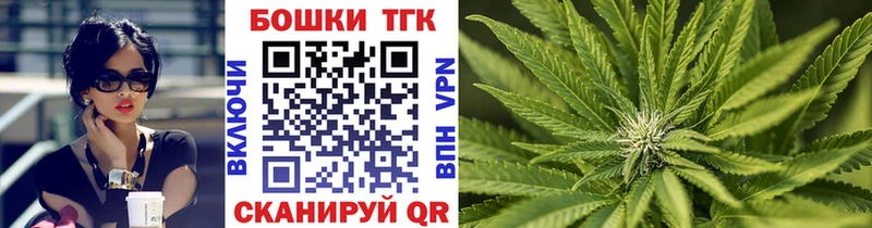 Купить закладки  Торопец  Канабис марихуана 